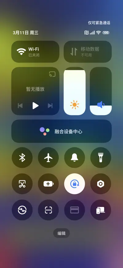 colorful liquid - Screenshot 5