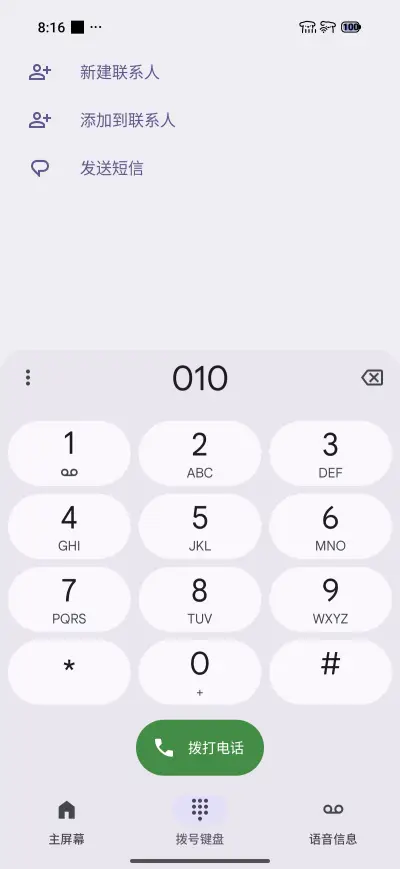 Violet UI - Screenshot 6