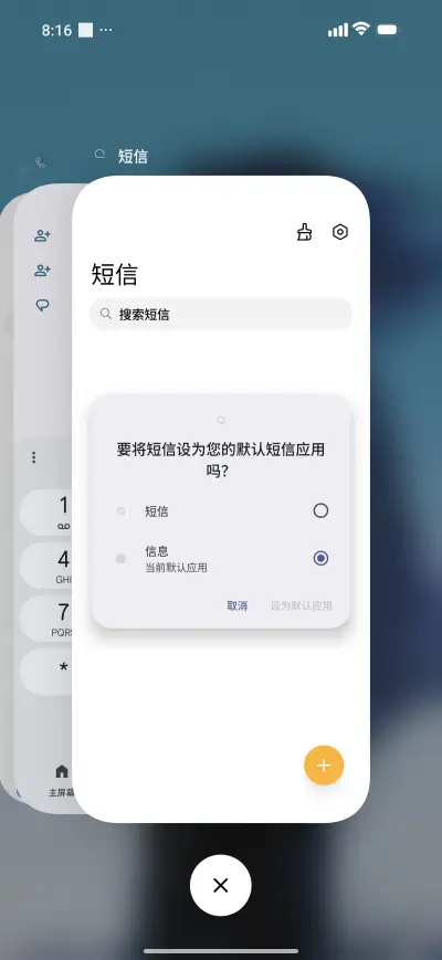 Simple world - Screenshot 4