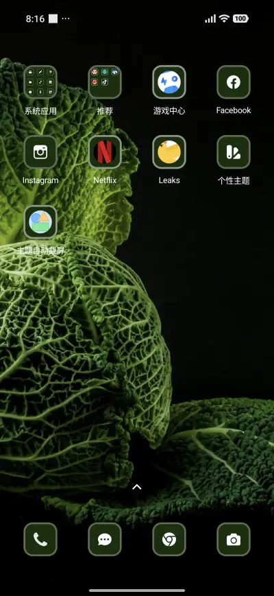 Deep Green - Screenshot 3