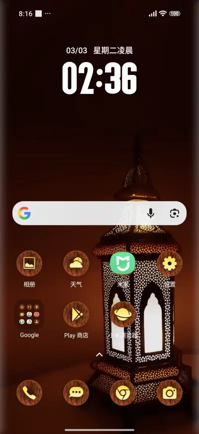 designer lamp - Screenshot 2