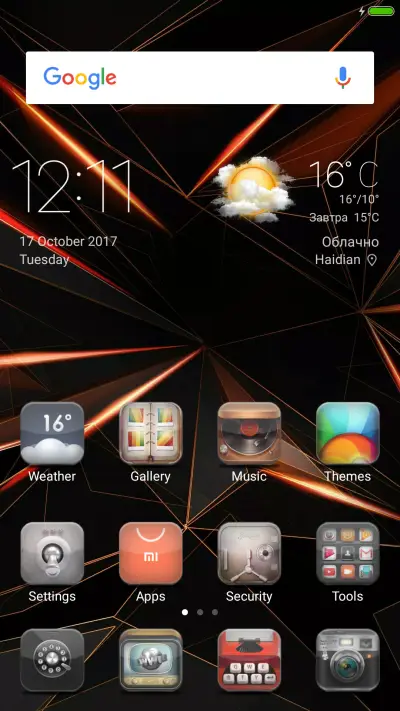 Black RUS - Screenshot 2