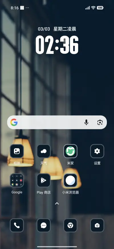 Street Lamp - Screenshot 2