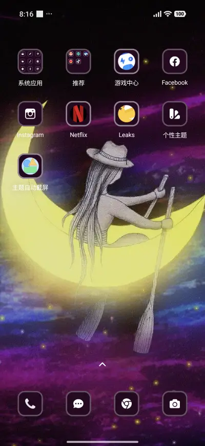 Moon Boat - Screenshot 3