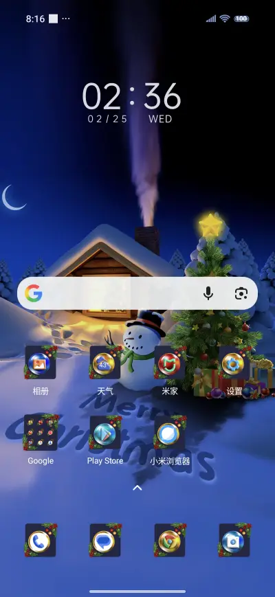 Christmas House - Screenshot 2