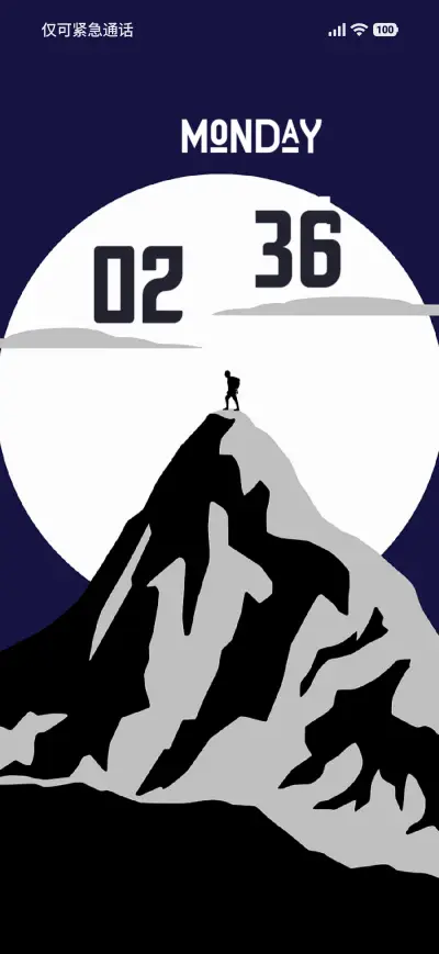 Hill Climb - Screenshot 1