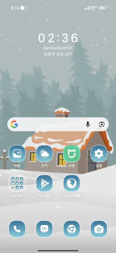 Landscape V2 - Screenshot 2