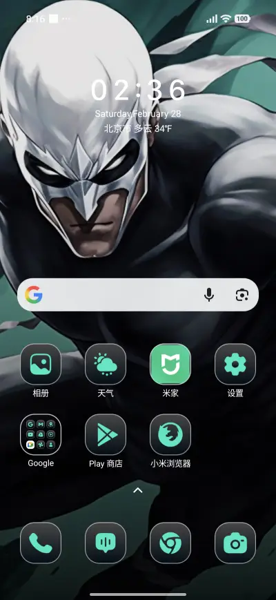 Manga Cast - Screenshot 2