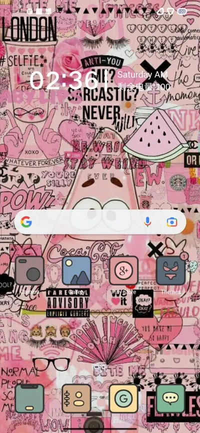 Pini Esthetic V12 - Screenshot 2