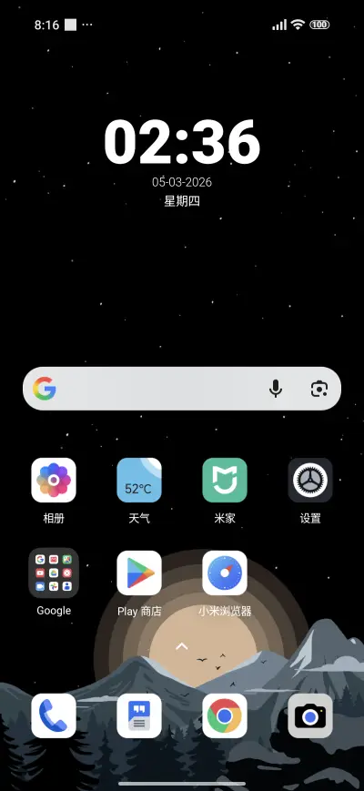 Night Starlight - Screenshot 2