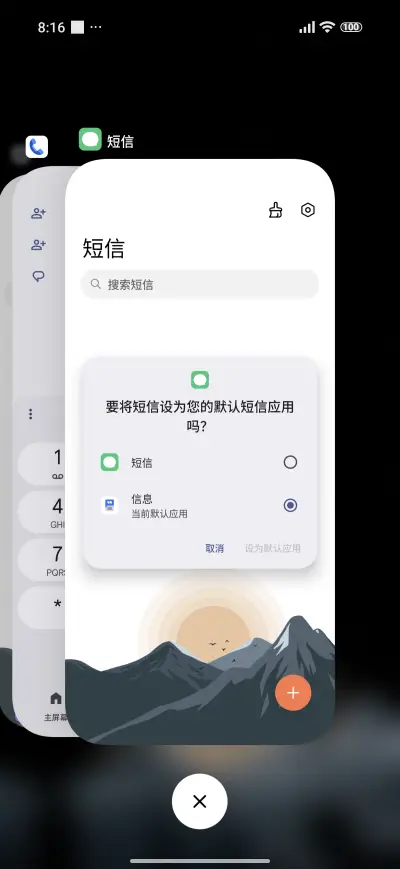 Night Starlight - Screenshot 4