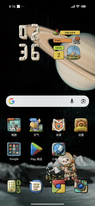 Growing on Mars - Screenshot 2