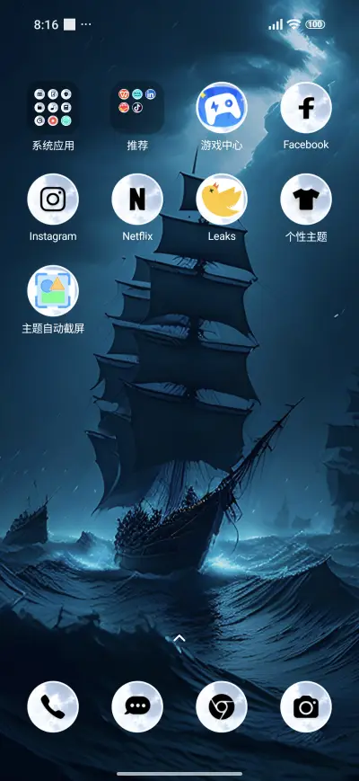 dark sea - Screenshot 3