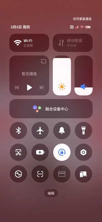 Dream girl - Screenshot 5