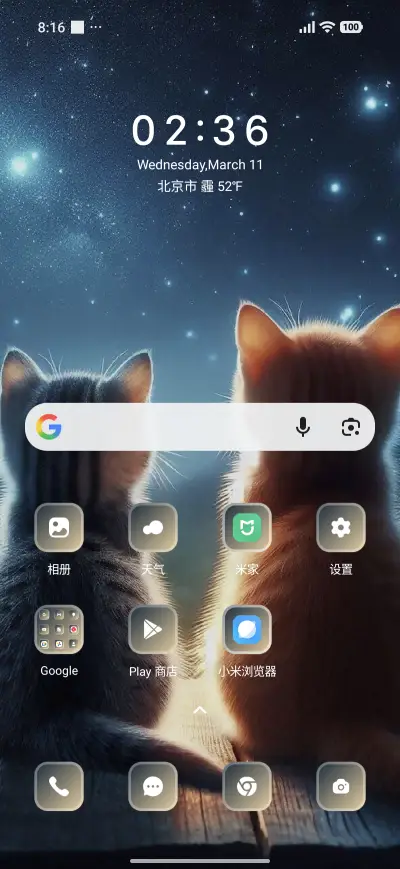 Cat Night - Screenshot 2