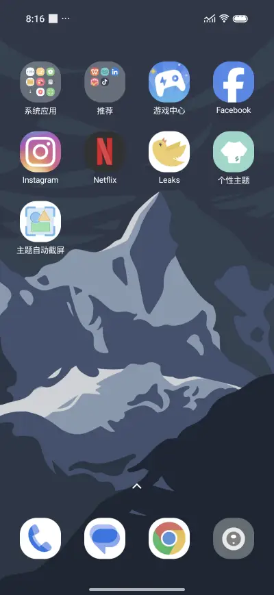 Dynamic Widget - Screenshot 3