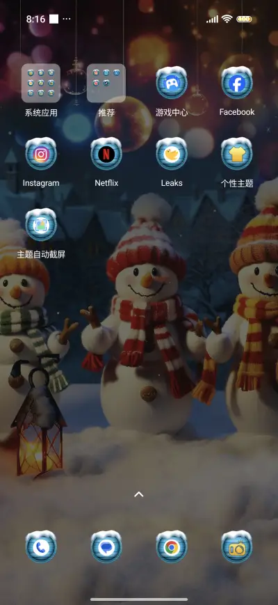 Christmas village - Screenshot 3
