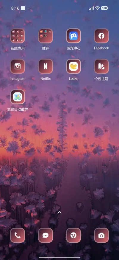 Painting - Screenshot 3