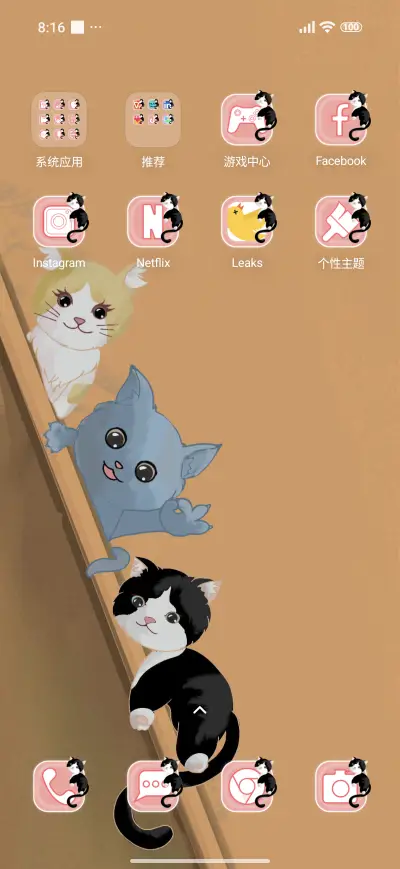 Are you ok - Screenshot 3