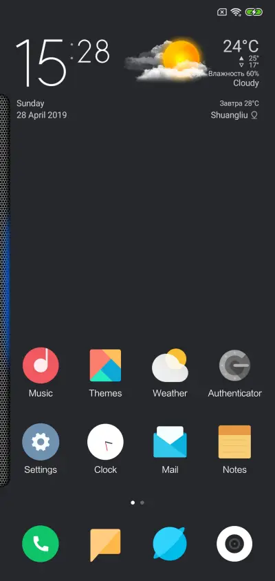 iOS_Black - Screenshot 2