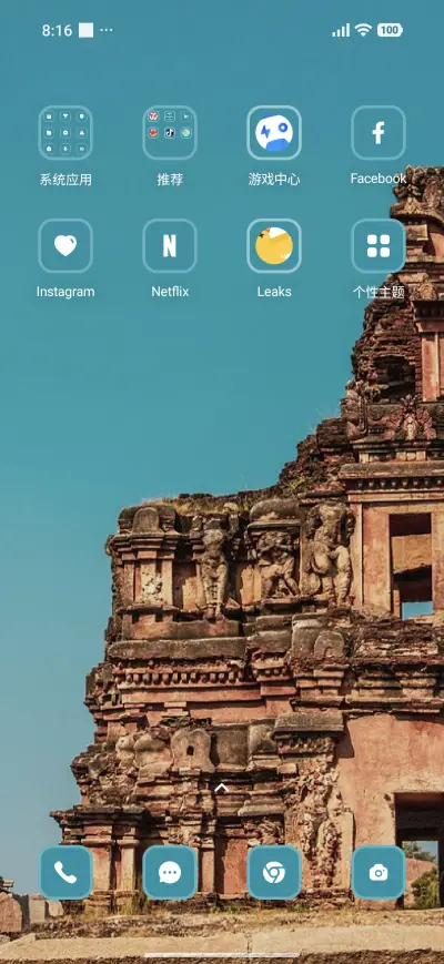 Hampi - Screenshot 3