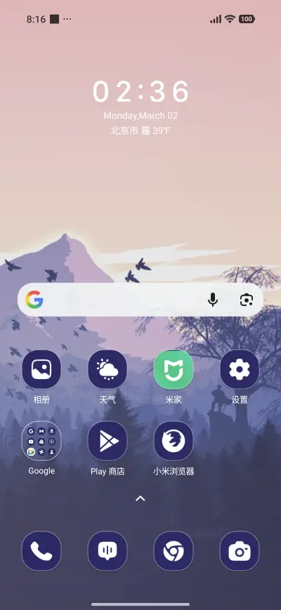 Forest Range - Screenshot 2