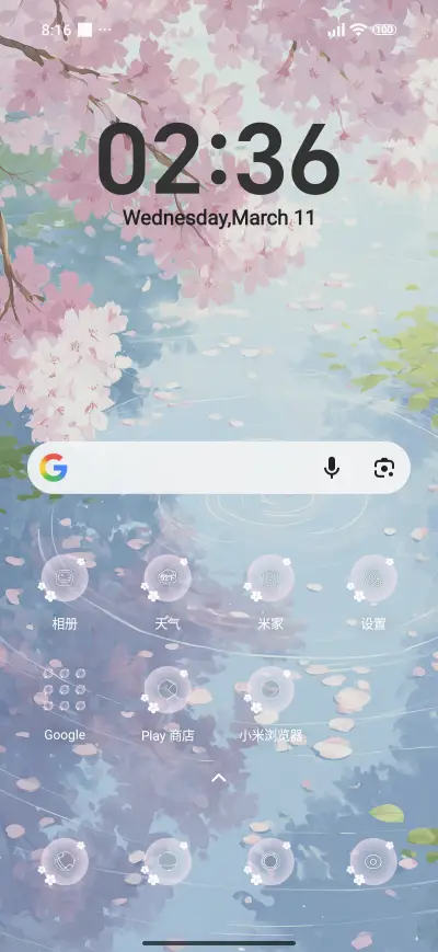 Pink petals - Screenshot 2