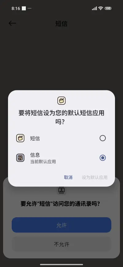 Potato Travel - Screenshot 7