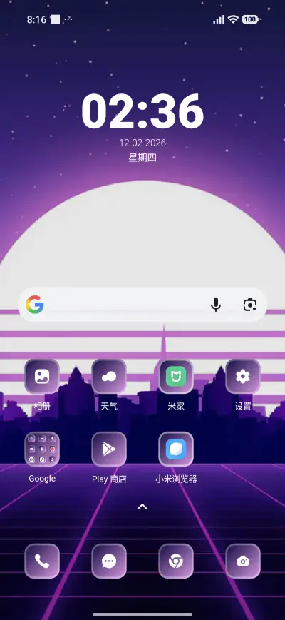 Cyber Sun - Screenshot 2