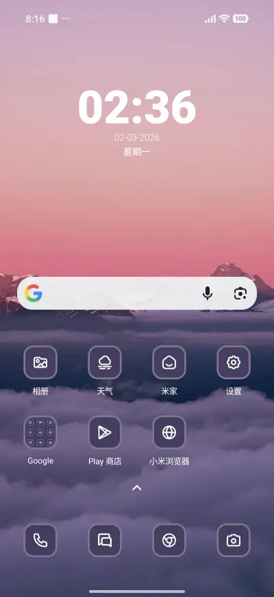 Mountain Scene - Screenshot 2