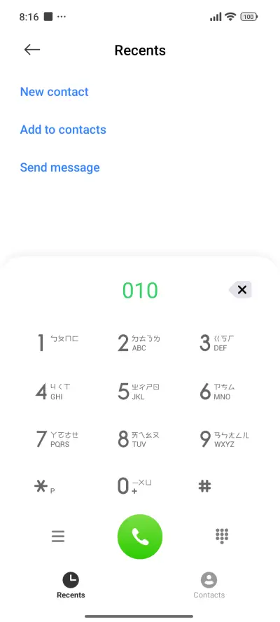 UI 8.1 - Screenshot 6