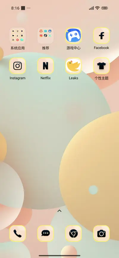 colorful pastel - Screenshot 3