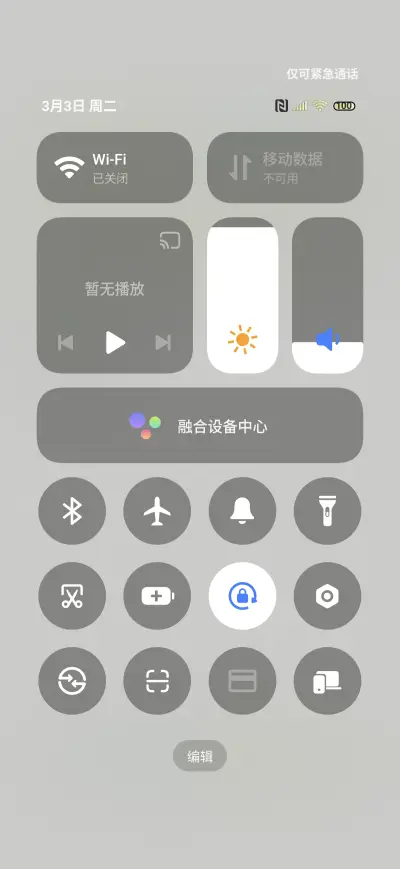 Fresh mint - Screenshot 5