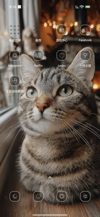 My kitten - Screenshot 3