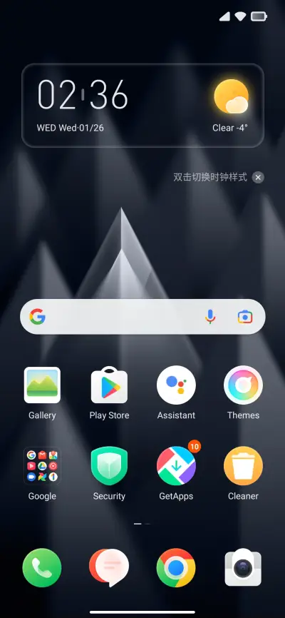 Qing Ying - Screenshot 2