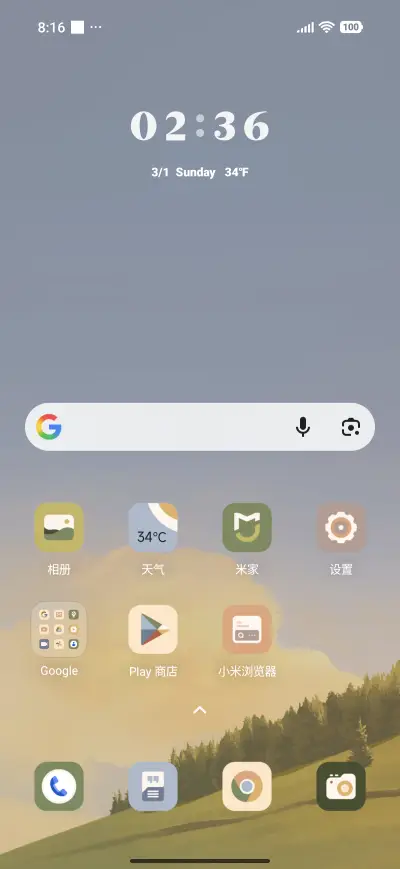 Twilight - Screenshot 2