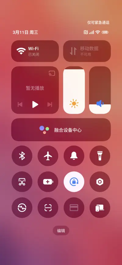 abstract crystals - Screenshot 5