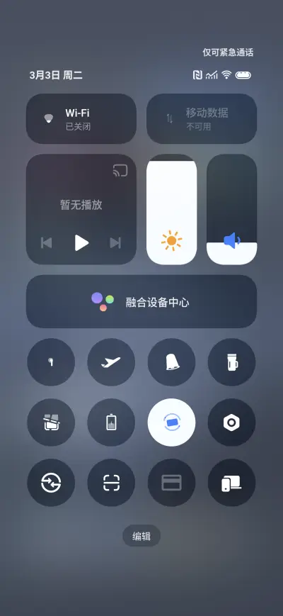 Dynamic Widget - Screenshot 5
