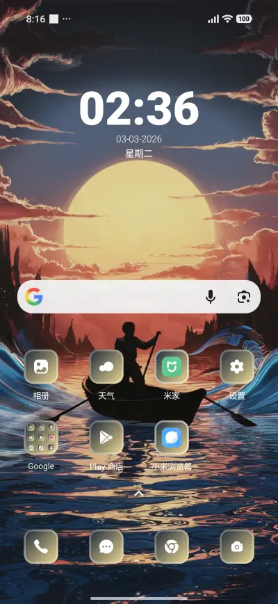 Boating - Screenshot 2