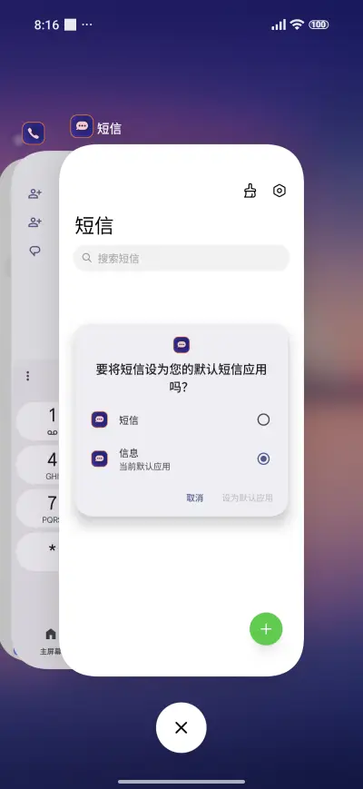 sky ocean - Screenshot 4