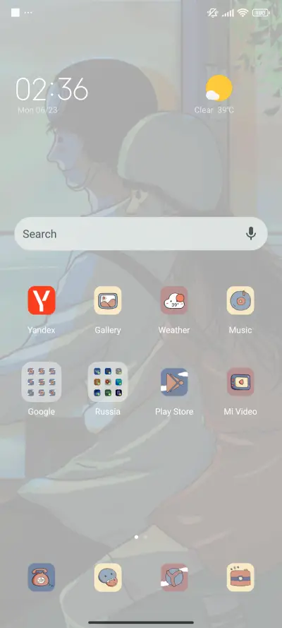 Your Life - Screenshot 2