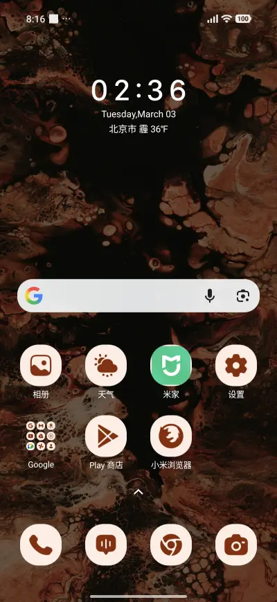 Crimson Flow - Screenshot 2