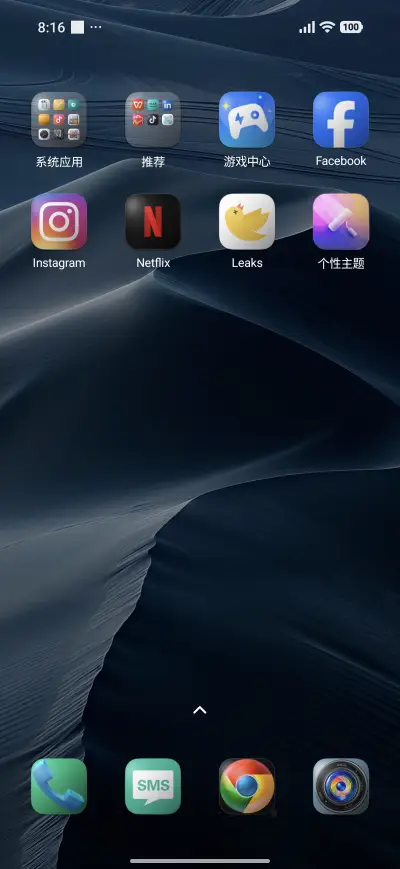 Genesis - Screenshot 3