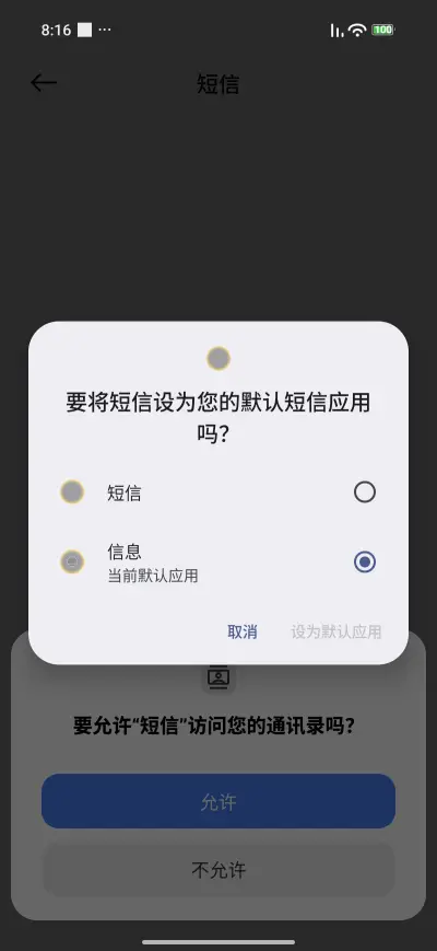 Blonde Beauty - Screenshot 7