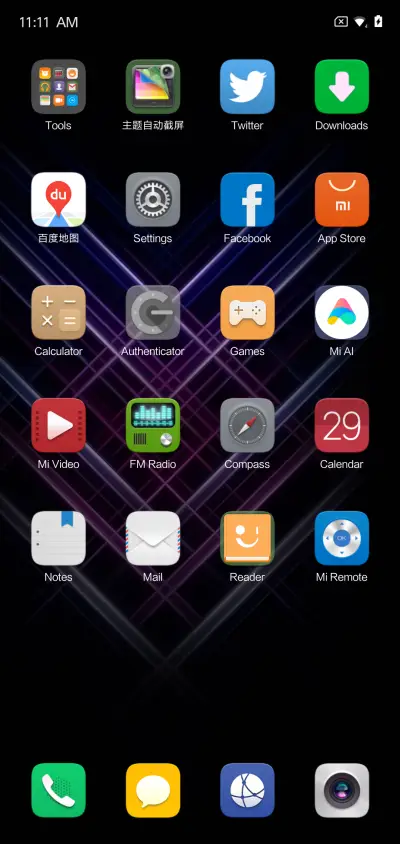 MIEMUIOS V10 - Screenshot 3