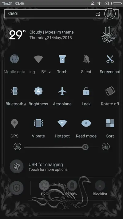 ROMADHON - Screenshot 5