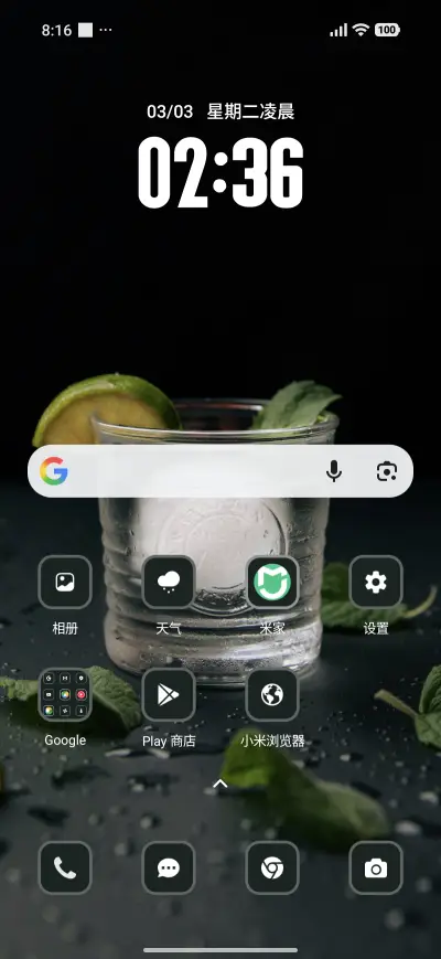 Dark Refresh - Screenshot 2