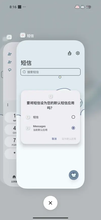 In the Cloud - Screenshot 4