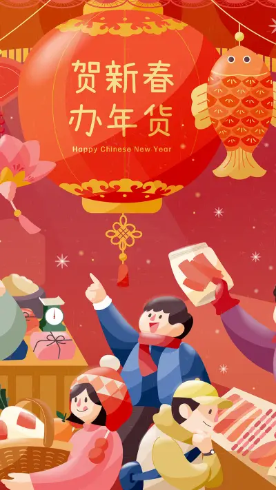 New Year Wallpaper-12