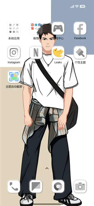 Dress up game - Screenshot 3